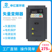 变频器220v0.75/1.5/2.2/3/4/5.5/7.5kw单相转三相380v电机调速器