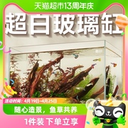 yee超白鱼缸玻璃小型桌面客厅家用生态水族箱养斗鱼金鱼水草景缸