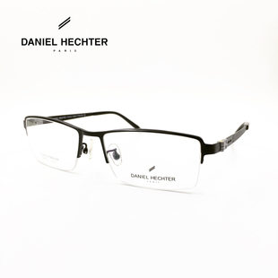 实体danielhechter丹尼爱特眼镜架纯钛眼镜框dh2134c32