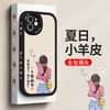 适用苹果11手机壳iphone11pro外壳全包，防摔限量版潮牌男女ip11promax高级感个性创意por硅胶保护套笑一笑