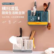 筷子收纳盒壁挂筷子收纳盒沥水筷子笼家用厨房免打孔餐具置物架筷