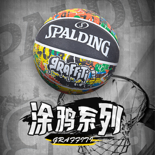 Spalding斯伯丁黑白涂鸦7号标准橡胶室外用篮球礼物