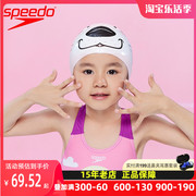 speedo速比涛儿童泳帽硅胶，防水佩戴舒适可爱印花护发贴合游泳装备