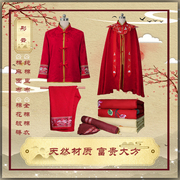 寿衣冲喜红色棉麻现代高档新中式老人送老衣装老衣服寒衣女式套装