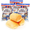 三辉麦风小面包法式香奶味450g零食，糕点21枚零食营养早餐休闲食品