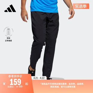 速干舒适运动健身长裤男装adidas阿迪达斯HF8984