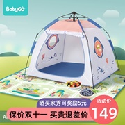babygo儿童帐篷男女孩玩具，屋室外宝宝，折叠户外野露营游戏屋免安装