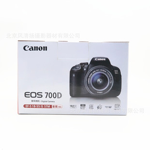佳能canoneos700d18-55mm单反相机套机适用摄影拍照