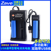 usb多功能锂电池电池盒充电器1865018500183502665016340可用