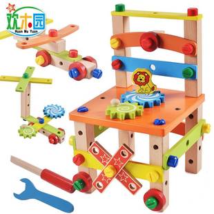 儿a童益智动手百变鲁班椅，木制玩具拧螺丝，拆装拼装玩具组合