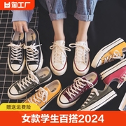 allstar匡威帆布鞋女款学生，2024布鞋子女小白，鞋板鞋高帮厚底