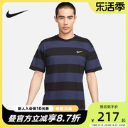 Nike耐克短袖男装夏条纹圆领宽松透气休闲运动T恤FB8151-410