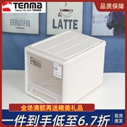 天马tenma抽屉式收纳箱F330透明塑料储物箱内衣收纳盒衣柜整理箱