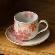 日本进口濑户烧粗陶手绘樱花，咖啡杯碟套装日式茶杯配碟复古水杯子