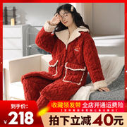 三层夹棉睡衣女冬季珊瑚绒中长款红色睡袍加绒超厚保暖家居服套装