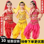 儿童印度舞演出服六一少儿幼儿园，新疆民族肚皮，舞蹈女童表演舞蹈服