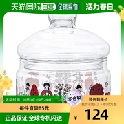 日本直邮aderia阿德利亚广口带盖玻璃罐子，360ml透明米老鼠192