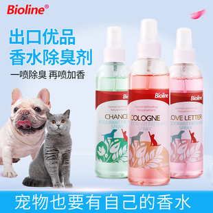 Bioline宠物香水狗狗专用香水猫咪宠物除臭剂持久除臭喷雾除味剂