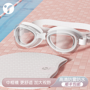 泳镜高清防雾防水小框中框女款女士儿童成人游泳眼镜近视泳帽套装