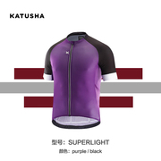 黑紫色 superlight 超轻系列