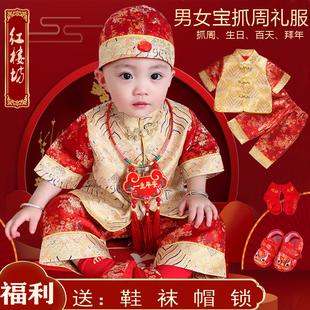 儿童唐装中国风周岁礼服，夏季短袖男女，抓周服生日礼服喜庆百天套装