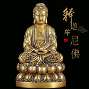 纯铜娑婆三圣佛像摆件观音地藏王菩萨释迦牟尼佛铜像供奉家用