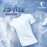 乔丹短袖T恤男夏季冰丝速干跑步健身运动上衣圆领宽松体恤男