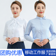 移动工作服女长袖衬衫营业厅员工制服工装蓝白色衬衣裤子夏季套装