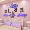 宝宝房间布置公主房卧室墙面装饰床头墙壁贴画凯蒂猫墙贴纸自粘画