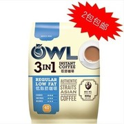 新加坡 南洋风味 owl猫头鹰白咖啡三合一 800g克