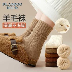 羊毛袜子女秋冬保暖中筒袜加绒加厚堆堆袜高筒冬季月子长筒袜冬天
