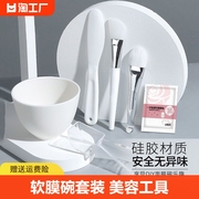 硅胶面膜碗套装调面膜工具，美容院专用碗，刷子泥膜自制五件套软膜碗