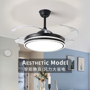 超薄隐形风扇灯餐厅吊扇灯，简约现代家用客厅卧室变频带电风扇吊灯