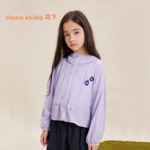 HanaShida花下童装24夏季防晒防蚊凉感轻薄透气香芋紫高领外套