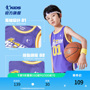 中国中国乔丹童装儿童篮球服套装男童中大童速干球服背心夏季