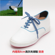 6cm内增高女鞋golf鞋高尔夫球鞋休闲鞋低帮运动鞋单鞋不累脚防滑