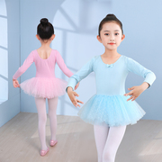 儿童舞蹈连体裙女童舞蹈服秋季长袖芭蕾舞裙粉色形体练功服蓬蓬裙