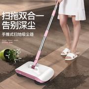 手推式扫地机器人家用扫把簸箕套装家务清洁一体机懒人扫帚吸尘器
