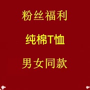 PP重磅纯棉白色短袖t恤男女同款潮牌百搭宽松休闲半袖体恤K