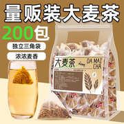 大麦茶茶包正宗(包正宗)饭店专用非特级独立包装浓香型茶叶