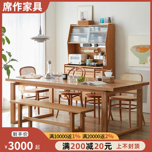 北欧莫比餐桌l恩家具实木，大板桌日式家用白橡木(白橡木)岛台餐桌椅组合