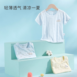 男童短袖t恤夏季超薄款婴儿衣服半袖体恤衫女童夏装单件上衣童装