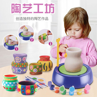 DIY玩具 3C 陶艺工坊 手工制作陶艺摆件陶瓷 儿童电动陶艺机 104