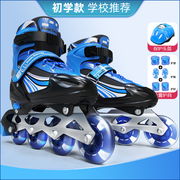 拓呈溜冰鞋儿童初学者男童，全套装女童可调节轮滑鞋滑冰男孩旱冰