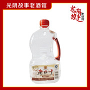 2009年四川泸州老白干酒，52度1.8l装浓香型，桶装pet包装