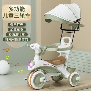 大号儿童三轮车1-3-8岁自行车，婴幼儿手推车灯光音乐多功能