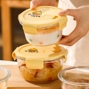 小黄鸭玻璃汤碗可微波炉，加热饭盒上班族，带饭餐盒水果便当盒保鲜盒