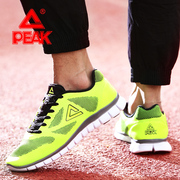 匹克男鞋跑鞋2020夏季网面运动鞋飞织跑步鞋男士透气休闲鞋子