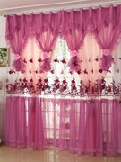 韩式蕾丝窗帘成品温馨梦幻，紫色粉色结婚半遮光客厅卧室百搭落地窗