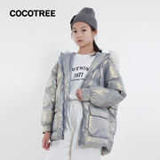 cocotree棵棵树冬季女童宽松可拆卸毛领连帽字母，印花中长款羽绒服